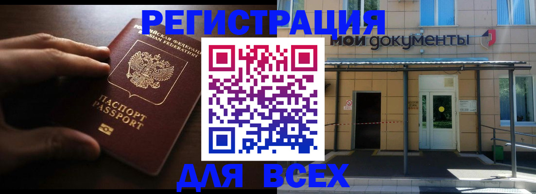 регистрация для дет. сада в Полярных Зорях